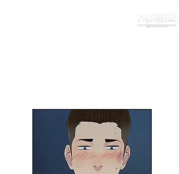 被女神环绕的男人 第39话 第49页