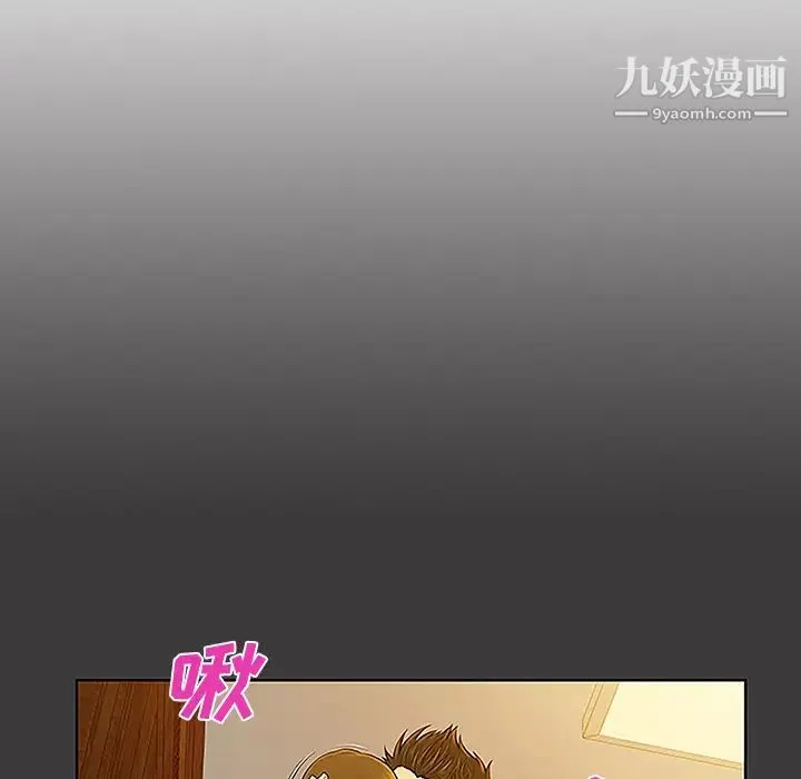 被女神环绕的男人 第39话 第24页