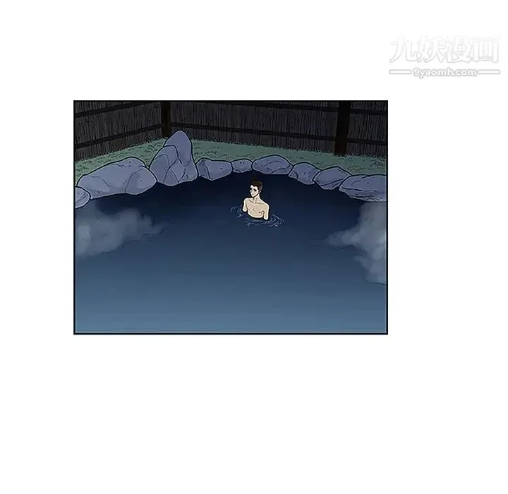 被女神环绕的男人 第39话 第22页