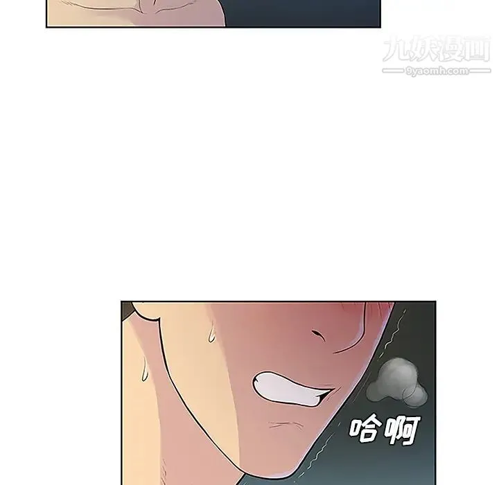 被女神环绕的男人 第39话 第81页