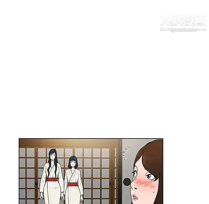 被女神环绕的男人 第39话 第51页