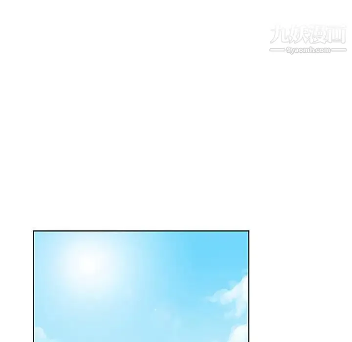 被女神环绕的男人 第36话 第37页