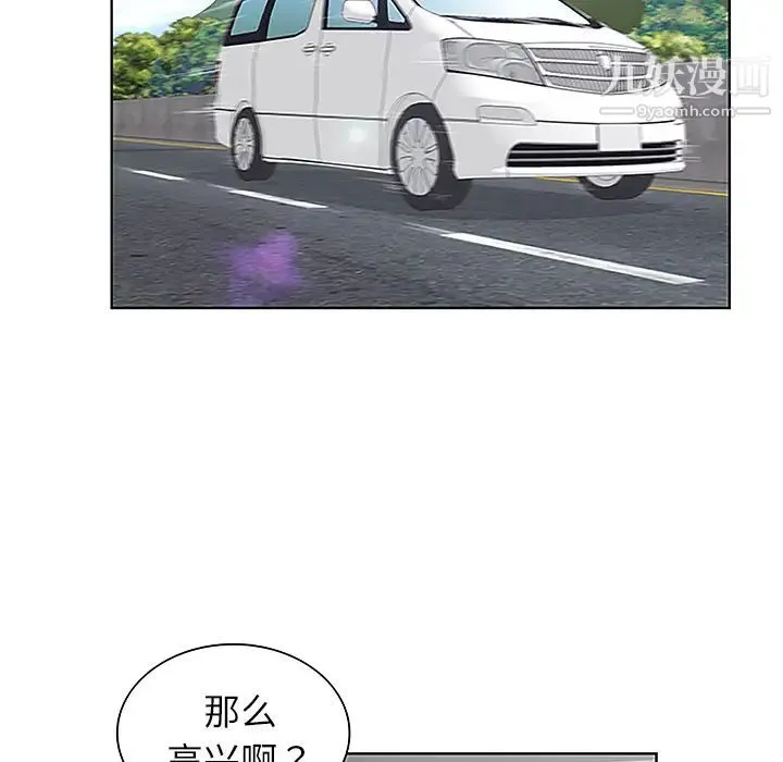被女神环绕的男人 第36话 第39页
