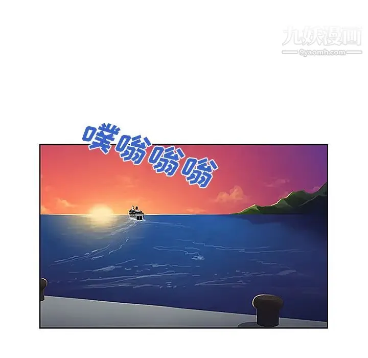 被女神环绕的男人 第36话 第90页