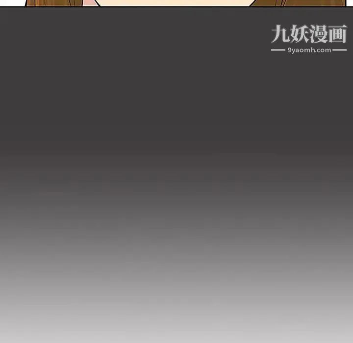 被女神环绕的男人 第36话 第30页