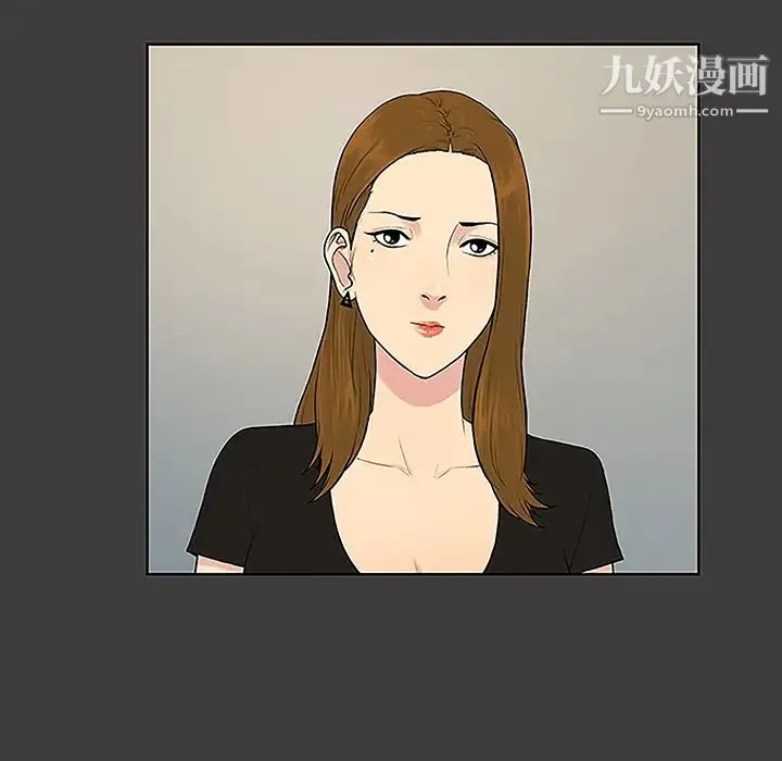 被女神环绕的男人 第36话 第28页