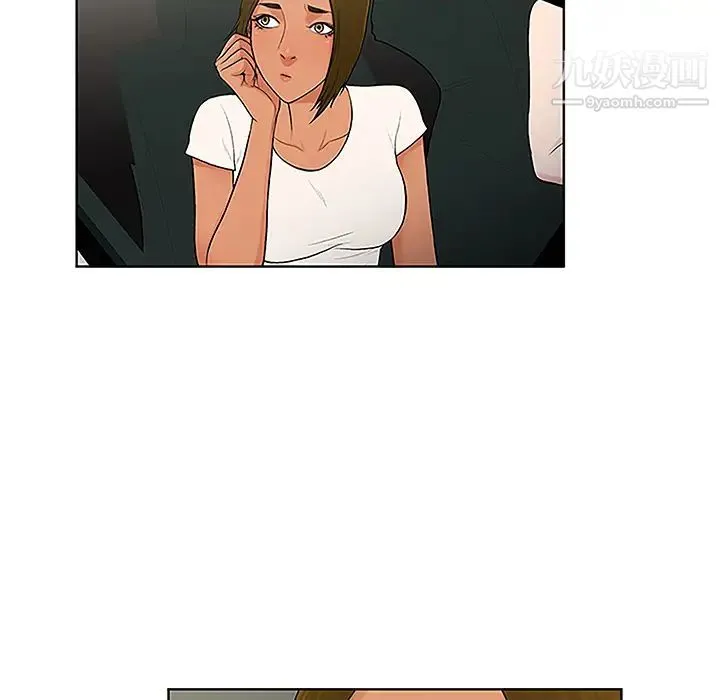 被女神环绕的男人 第36话 第59页