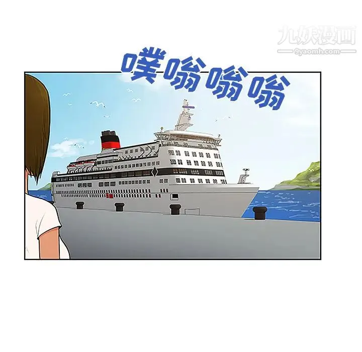 被女神环绕的男人 第36话 第68页