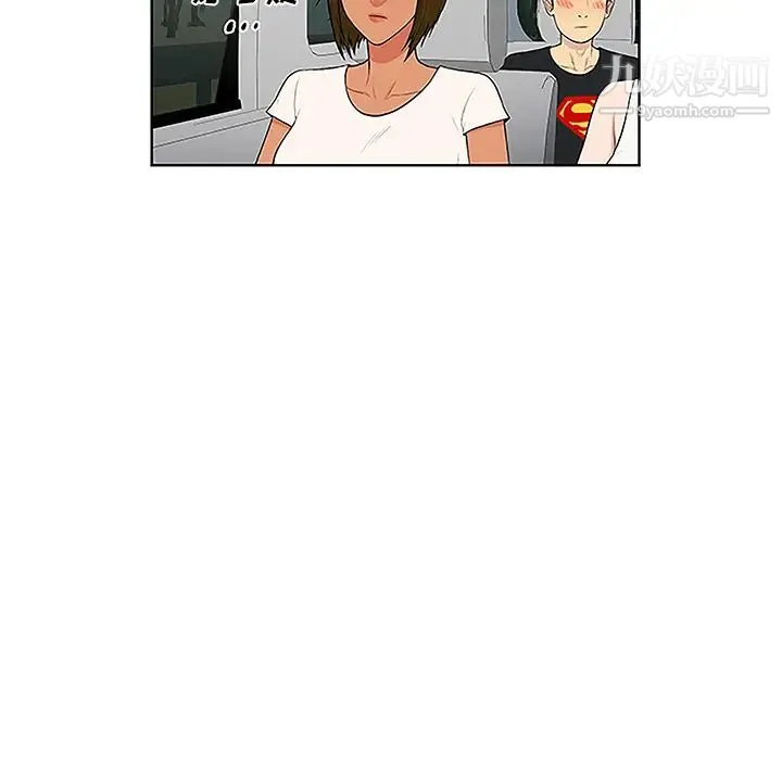 被女神环绕的男人 第36话 第66页