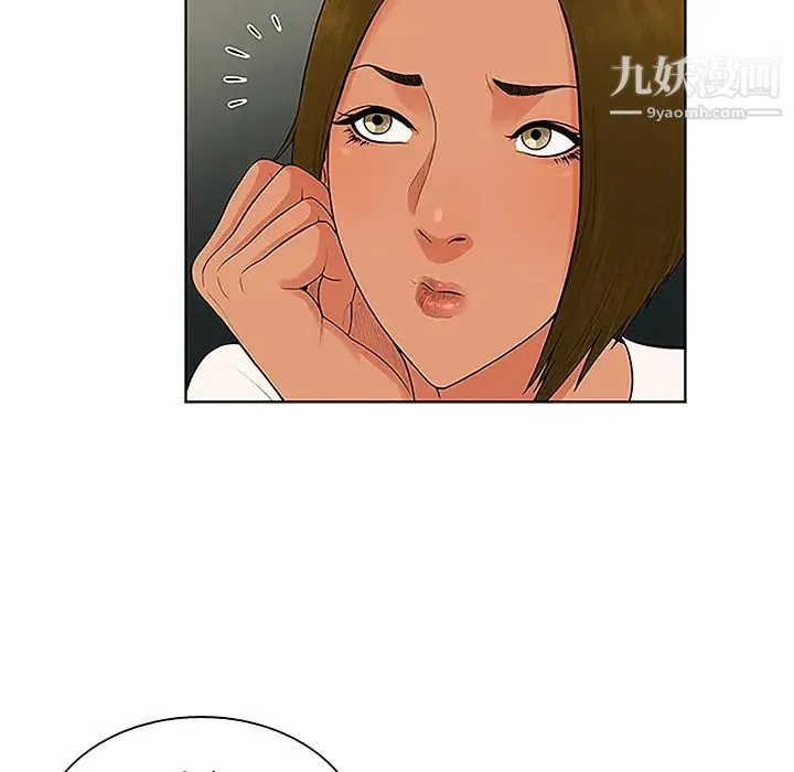 被女神环绕的男人 第36话 第60页