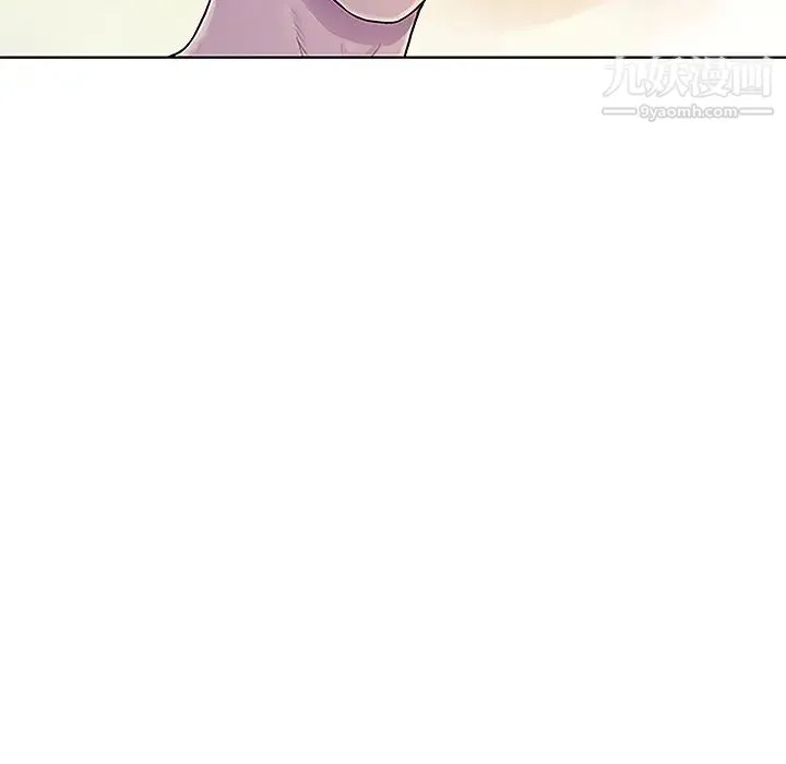 被女神环绕的男人 第46话 第40页