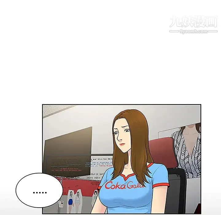 被女神环绕的男人 第46话 第53页