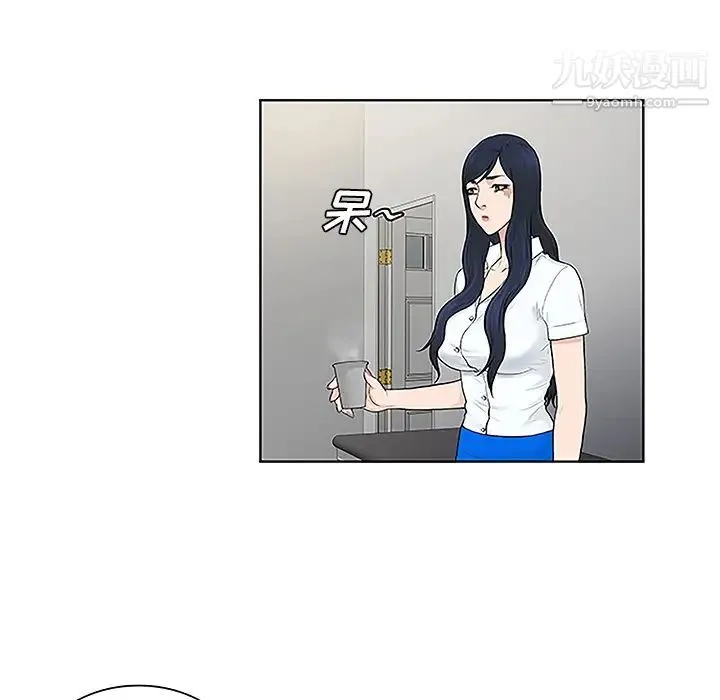 被女神环绕的男人 第46话 第42页