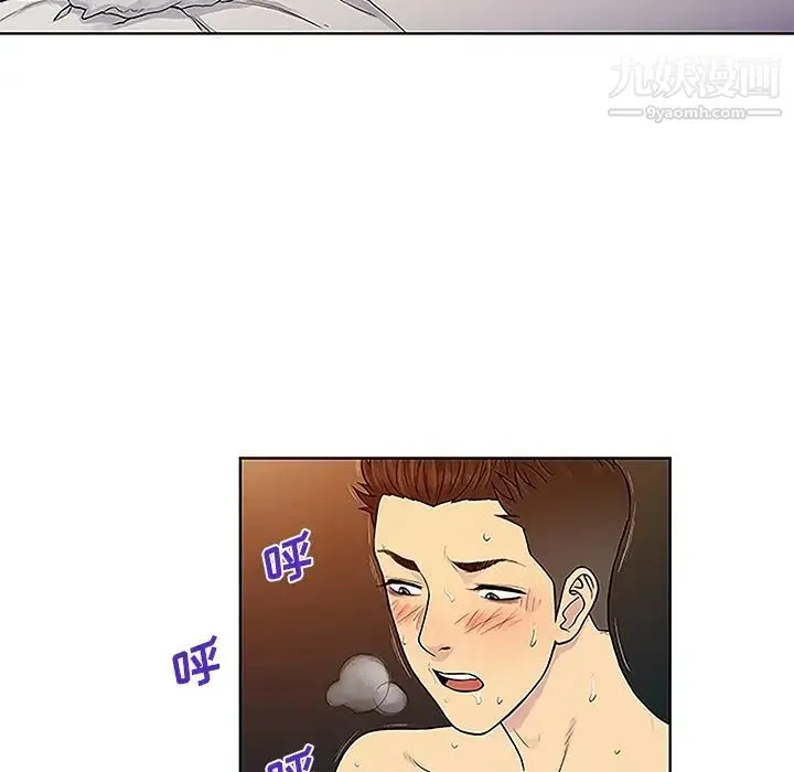 被女神环绕的男人 第46话 第66页