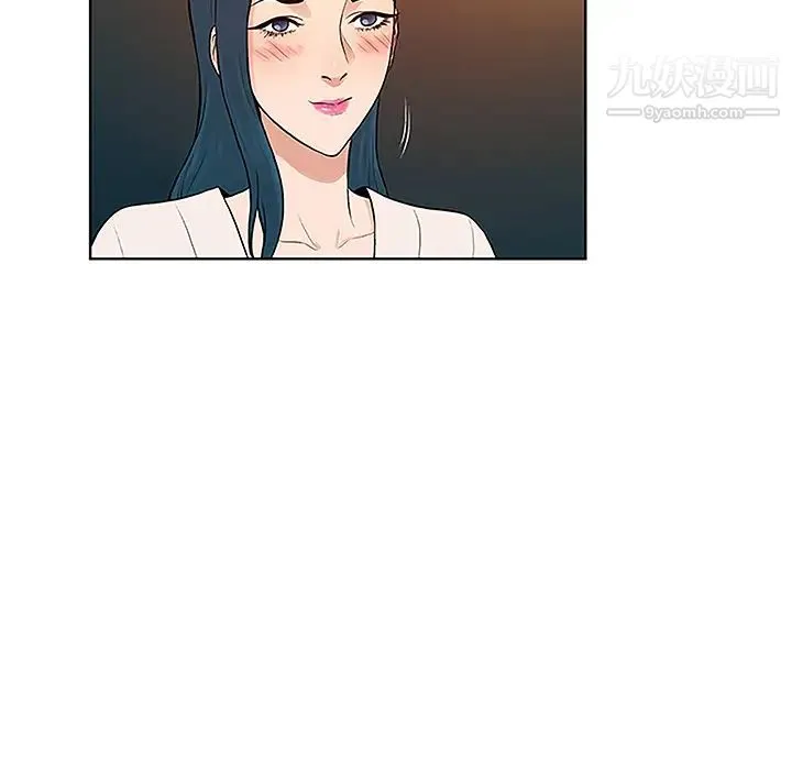 被女神环绕的男人 第46话 第77页