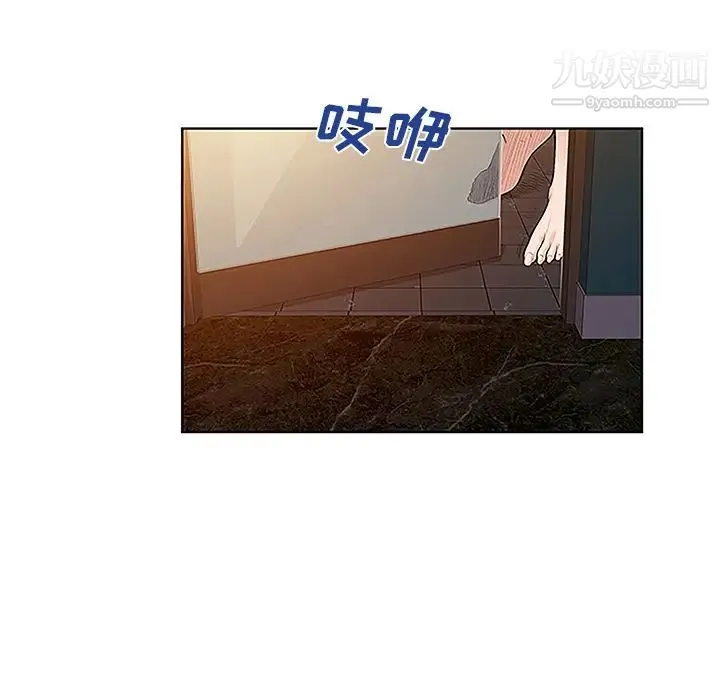 被女神环绕的男人 第46话 第69页