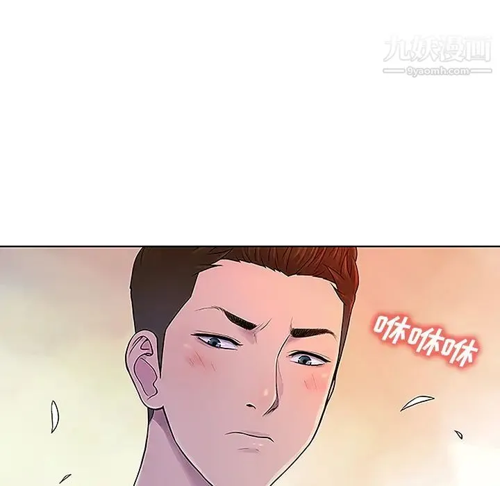 被女神环绕的男人 第46话 第39页