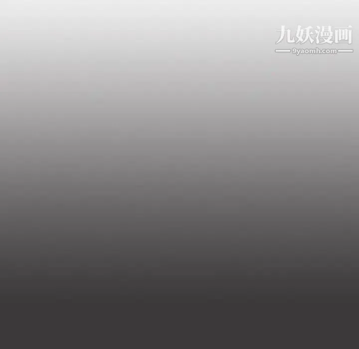被女神环绕的男人 第46话 第54页