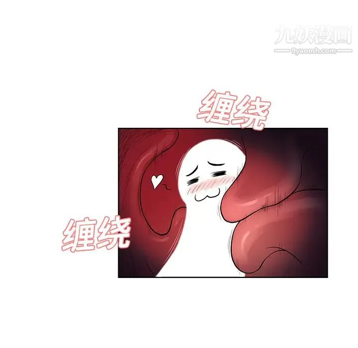 被女神环绕的男人 第17话 第45页