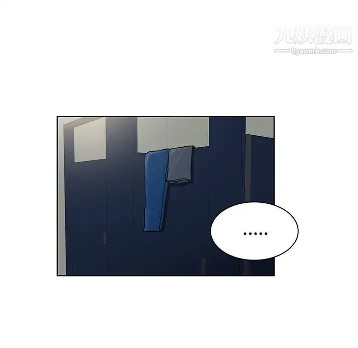 被女神环绕的男人 第17话 第77页