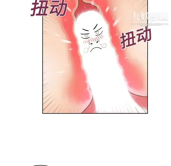 被女神环绕的男人 第17话 第65页