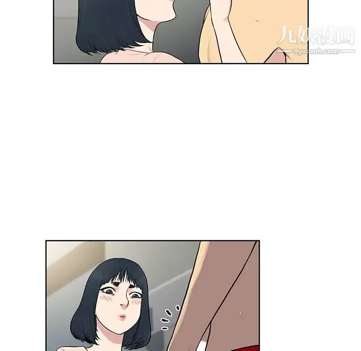 被女神环绕的男人 第17话 第12页