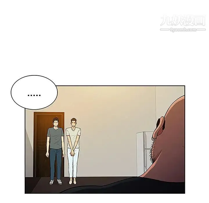被女神环绕的男人 第47话 第77页