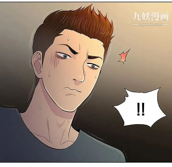被女神环绕的男人 第47话 第85页