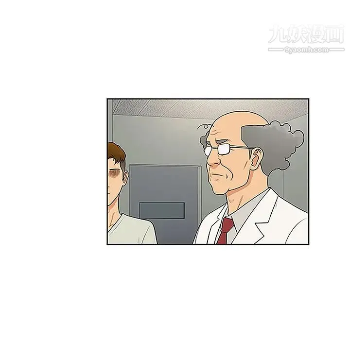 被女神环绕的男人 第47话 第35页