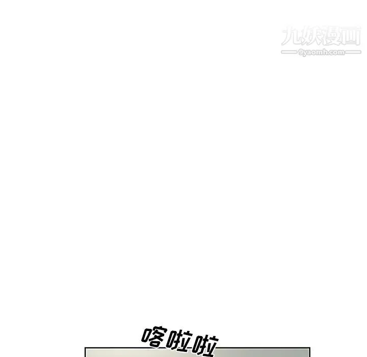 被女神环绕的男人 第47话 第23页