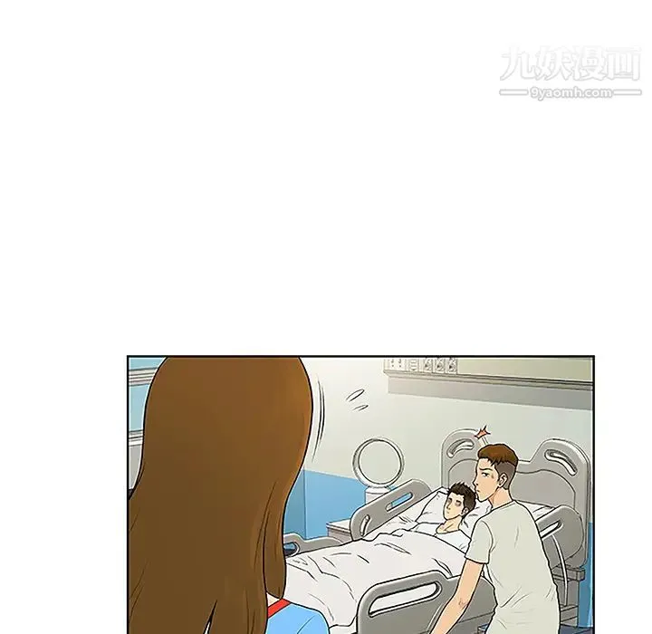被女神环绕的男人 第47话 第6页