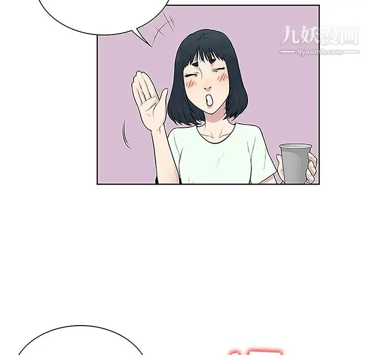 被女神环绕的男人 第47话 第69页