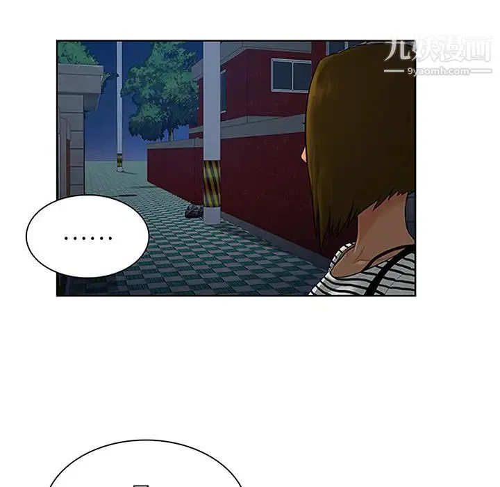 被女神环绕的男人 第24话 第97页