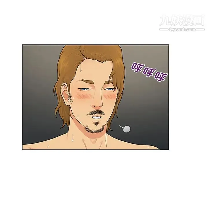 被女神环绕的男人 第24话 第65页
