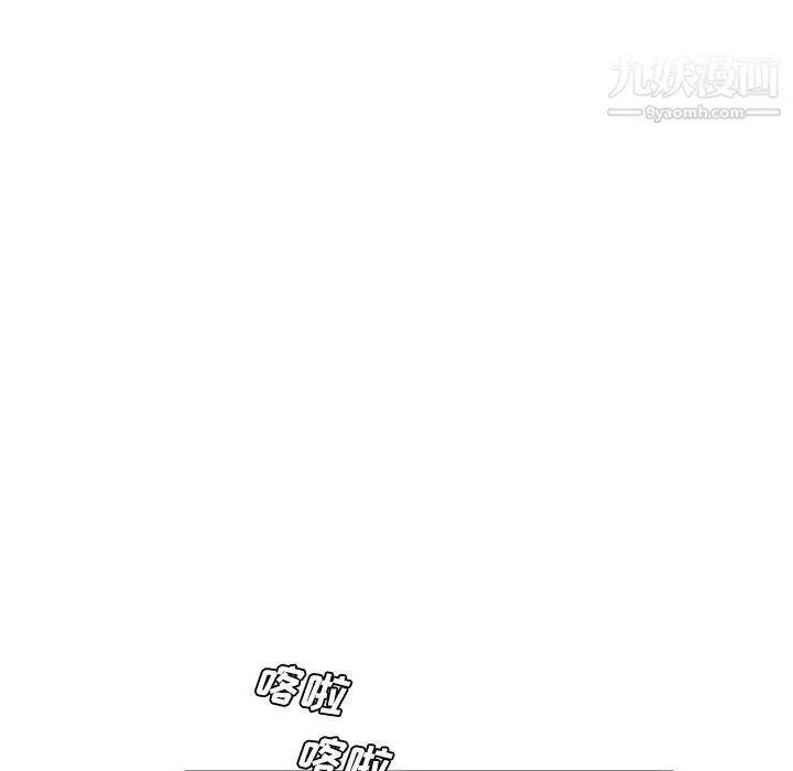 被女神环绕的男人 第24话 第92页