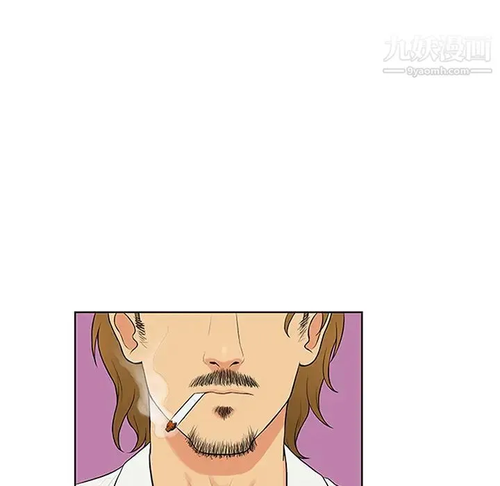 被女神环绕的男人 第24话 第75页