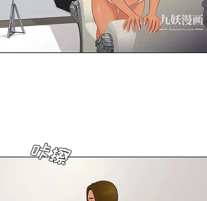 被女神环绕的男人 第24话 第37页