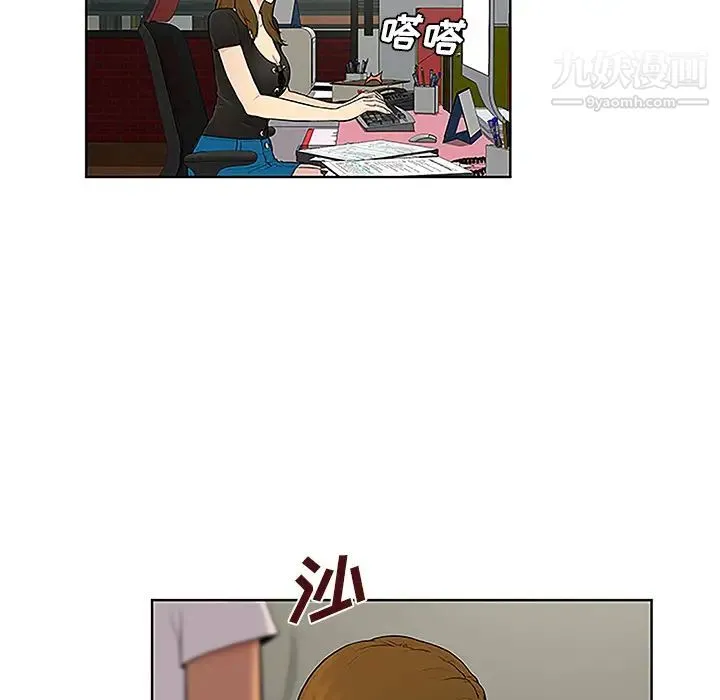 被女神环绕的男人 第35话 第60页