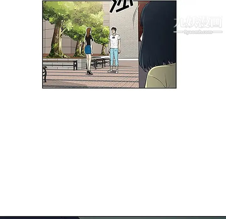 被女神环绕的男人 第35话 第29页