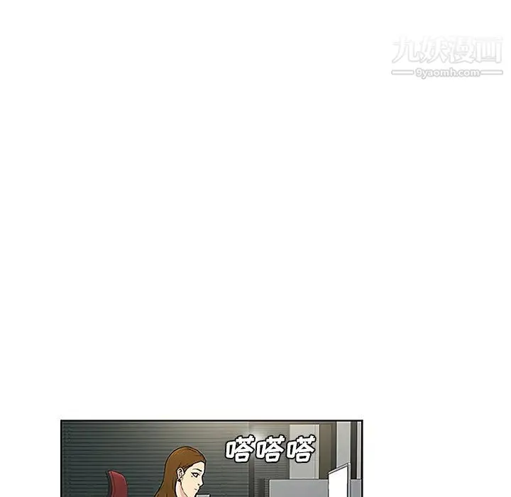 被女神环绕的男人 第35话 第59页