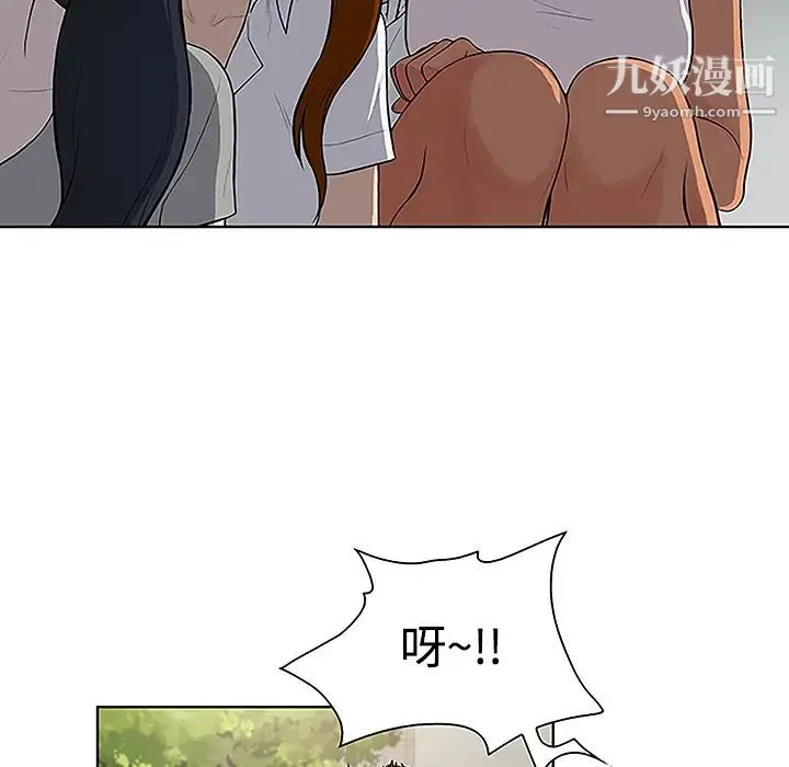 被女神环绕的男人 第35话 第54页