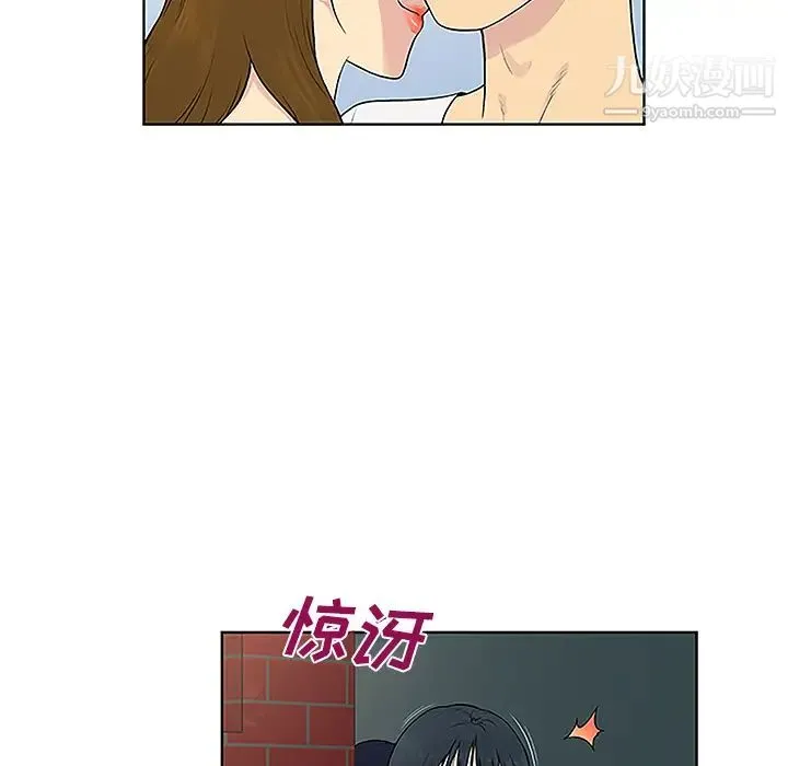 被女神环绕的男人 第35话 第48页