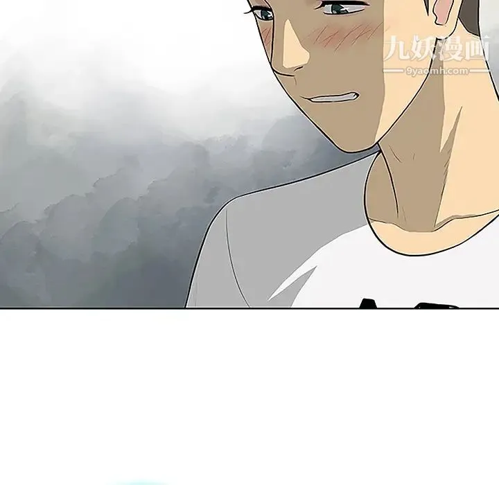 被女神环绕的男人 第35话 第9页