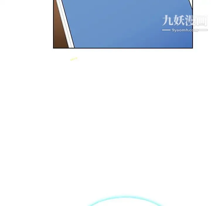 被女神环绕的男人 预告篇 第31页