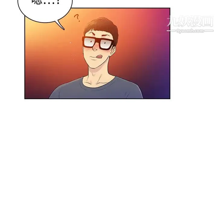被女神环绕的男人 预告篇 第46页