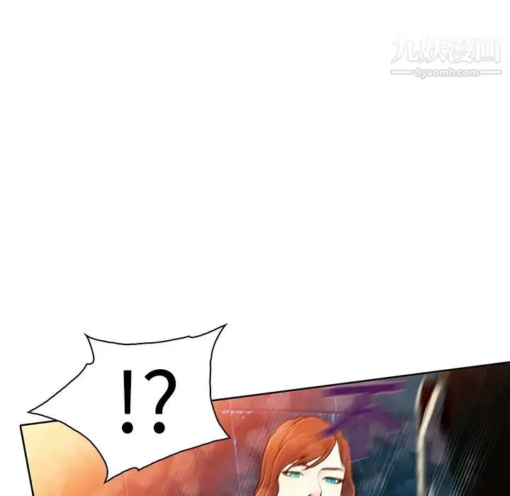 被女神环绕的男人 预告篇 第50页