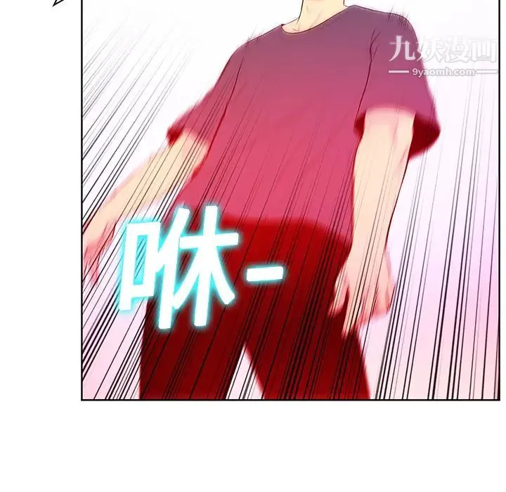 被女神环绕的男人 预告篇 第49页