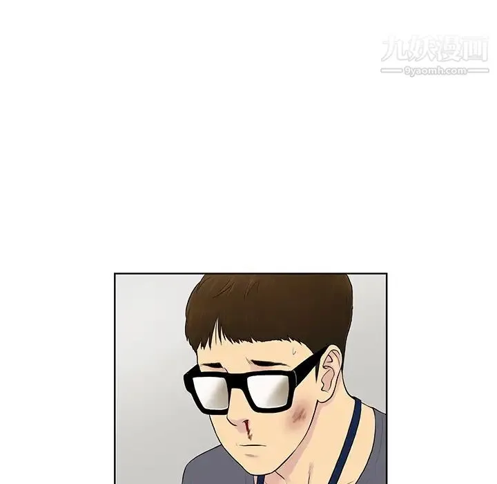 被女神环绕的男人 预告篇 第19页