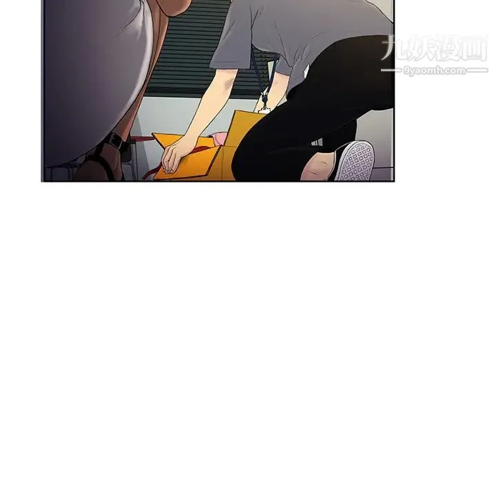 被女神环绕的男人 预告篇 第13页