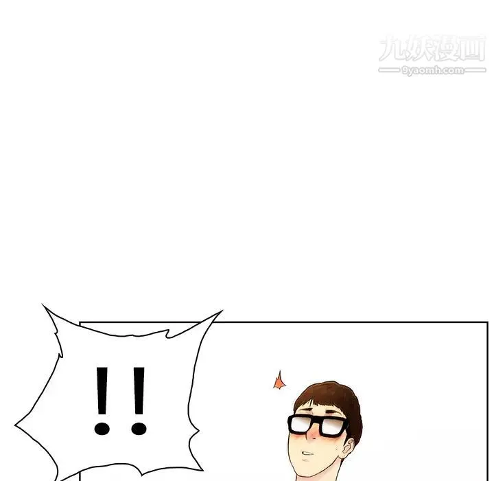 被女神环绕的男人 预告篇 第48页